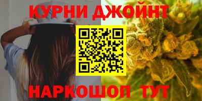 герыч Комсомольск-на-Амуре