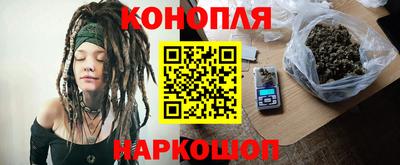 героин Коммунар
