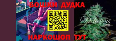 кокаин перу Конаково