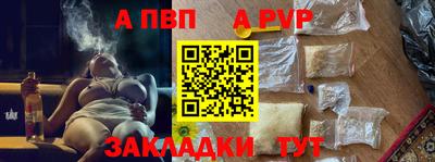 героин Коммунар