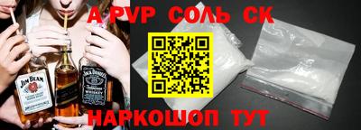 герыч Комсомольск-на-Амуре