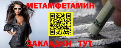 индика Севастополь