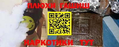 героин Коммунар