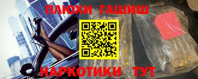 герыч Комсомольск-на-Амуре