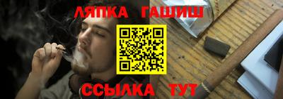 герыч Комсомольск-на-Амуре