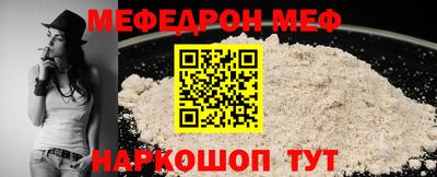 герыч Комсомольск-на-Амуре