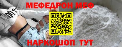 герыч Комсомольск-на-Амуре