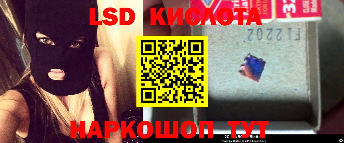 Лсд 25 экстази ecstasy  Вход с VPN  ЛСД экстази кислота  Усть-Илимск 