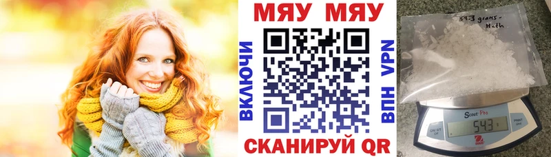 кракен   Усть-Илимск  Мефедрон 4 MMC 