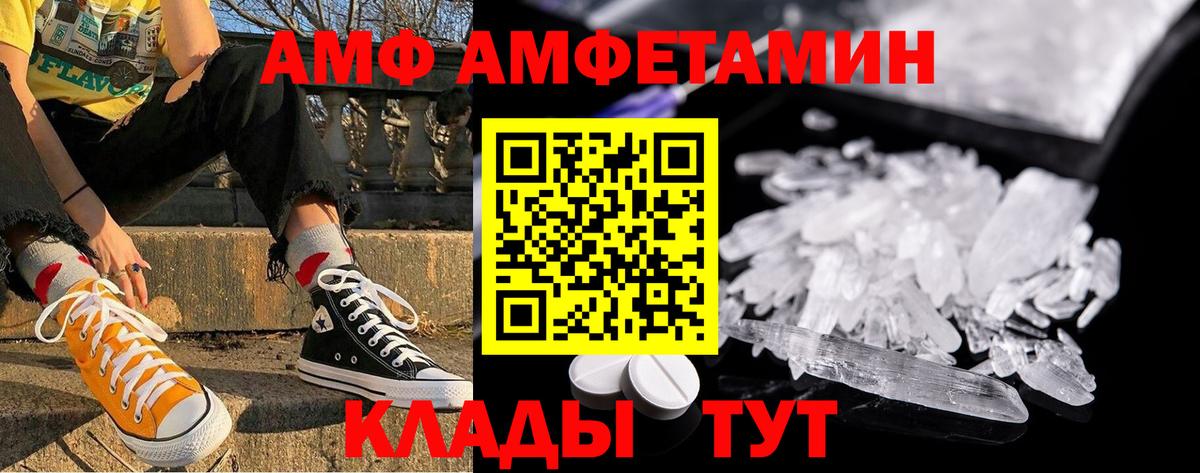 Метамфетамин винт  Вход с VPN  Усть-Илимск  Метамфетамин винт 