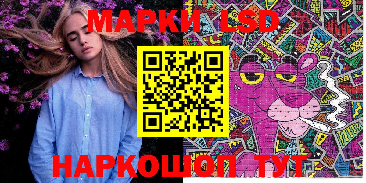 Марки NBOMe 1,8мг  Вход с VPN  Усть-Илимск 