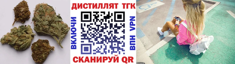 ТГК вейп с тгк  Усть-Илимск 