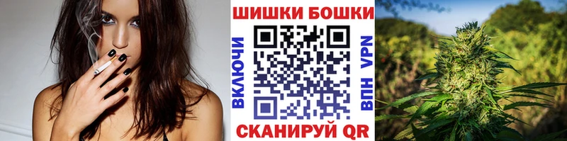 Бошки марихуана семена  Усть-Илимск 